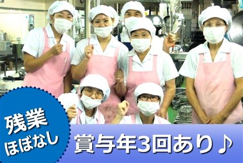 医療法人研水会の求人・転職情報