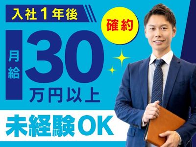 携帯販売 営業の転職・求人情報 | Indeed (インディード)