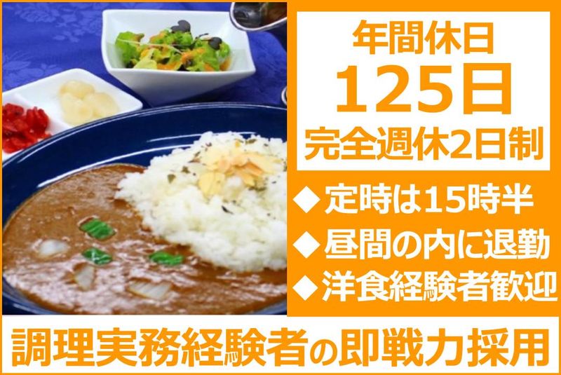 株式会社大同の求人・転職情報