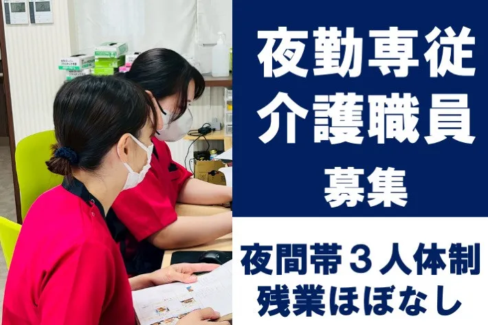 株式会社TRINITY PARTNERSの求人・転職情報