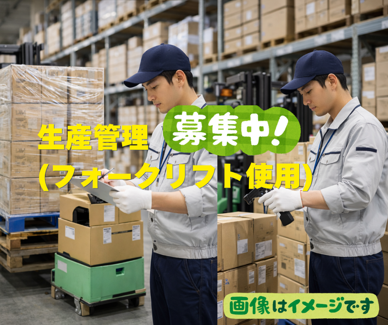 東洋化学 株式会社