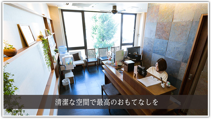 なかしま歯科のアルバイト・バイト求人情報-03