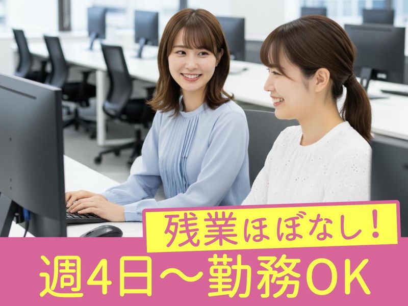 トランスコスモス株式会社のアルバイト・バイト求人情報-16
