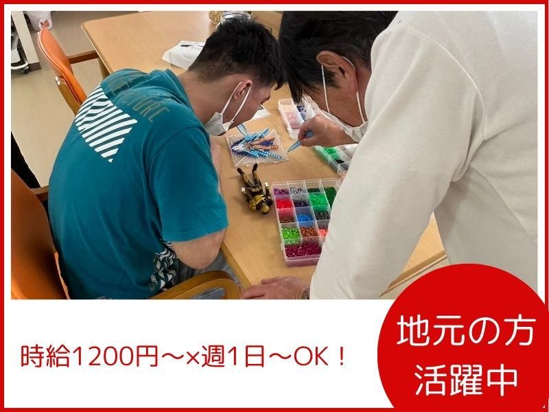 ゆるりライフのアルバイト・バイト求人情報-02