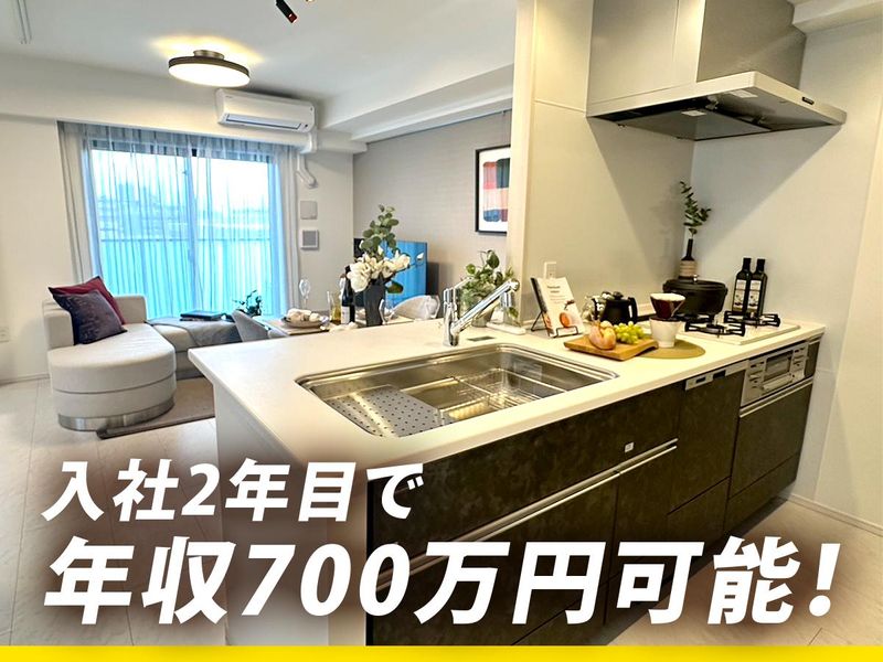 藤沢ショールームのアルバイト・バイト求人情報-05