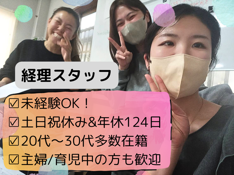 CTS株式会社の求人・転職情報