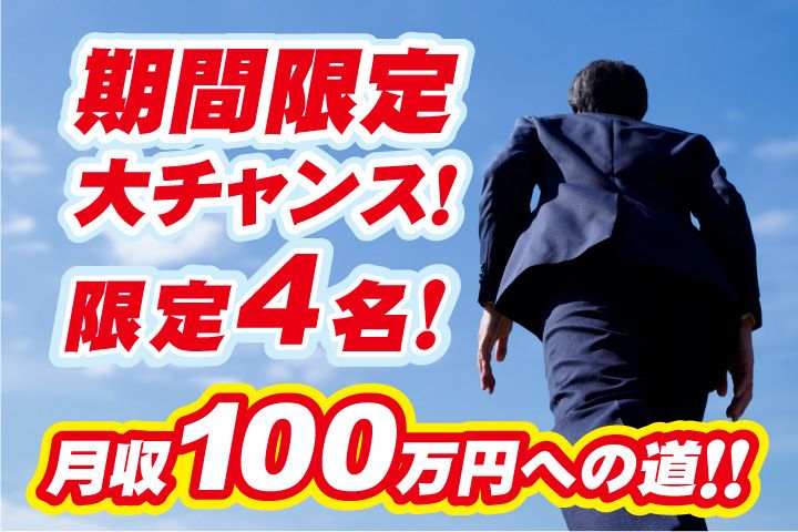 株式会社トライズの求人・転職情報