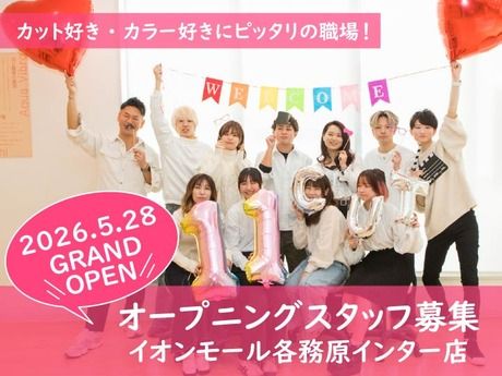 株式会社 エム・ワイ・ケーの求人・転職情報