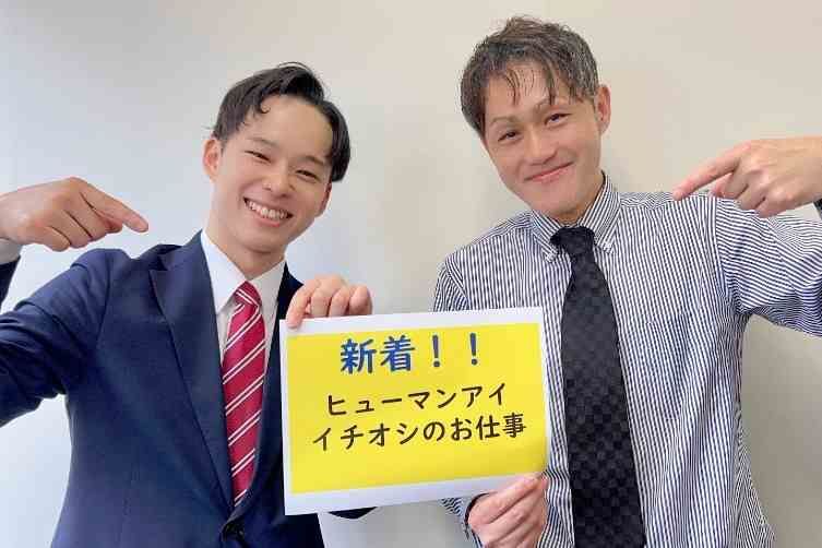求人画像