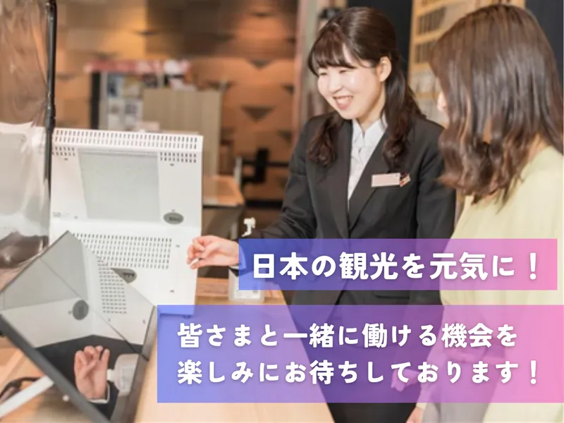 株式会社JTBコミュニケーションデザインの求人・転職情報
