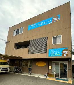 株式会社ケイエムシーの求人・転職情報