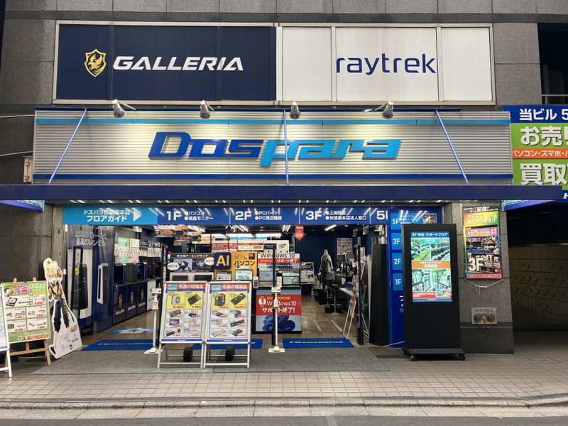 ドスパラ秋葉原本店のアルバイト・バイト求人情報-02