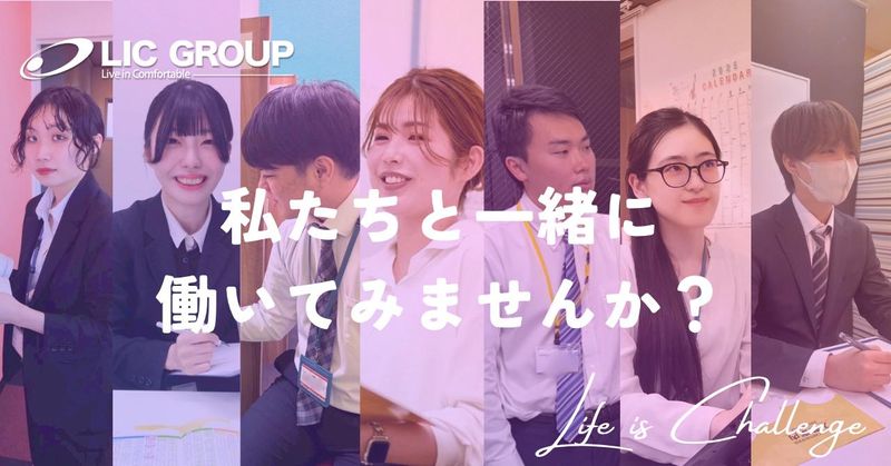 株式会社 リックプレイスの求人・転職情報