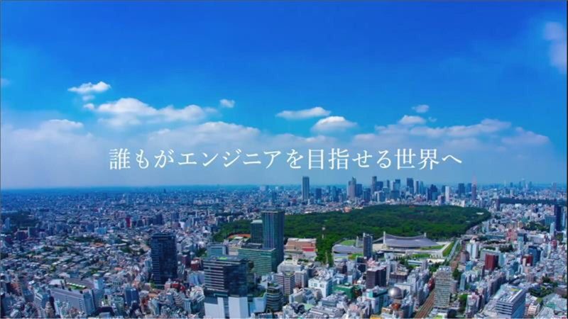 株式会社スタッフサービス