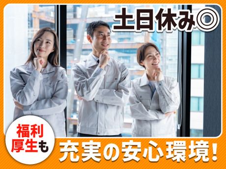 キャリアリンクファクトリー株式会社の求人・転職情報