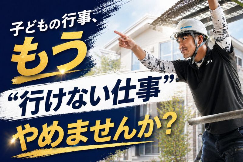株式会社 セイリョウの求人・転職情報