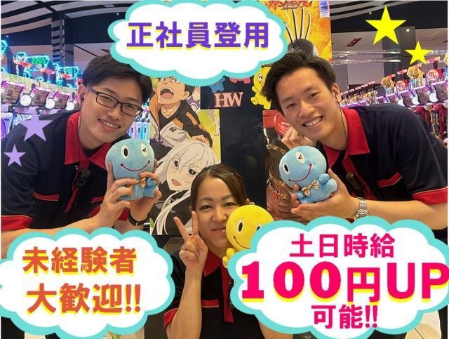スーパーハリウッド1000観音のアルバイト・バイト求人情報-02