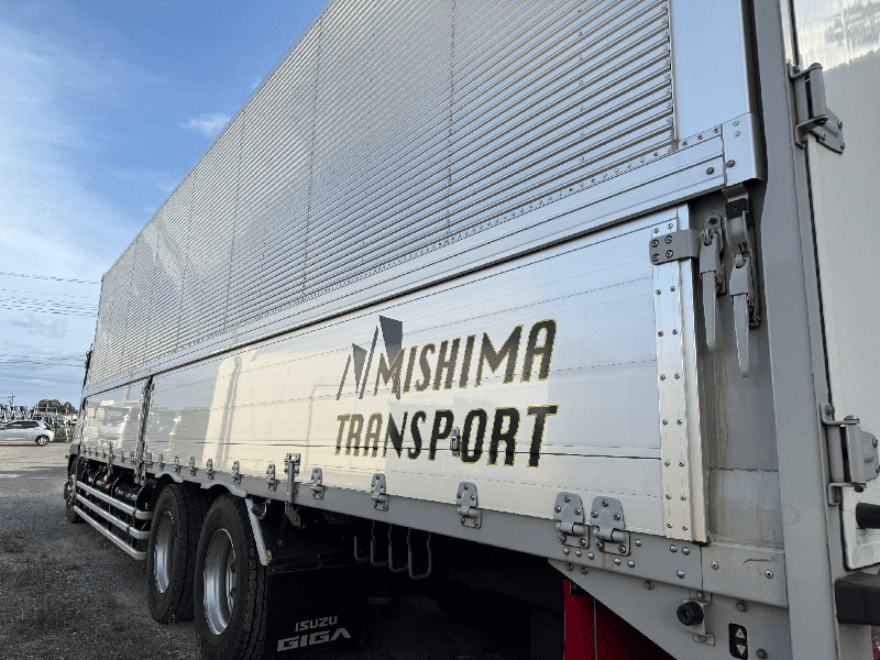 ミシマ運輸株式会社の求人・転職情報