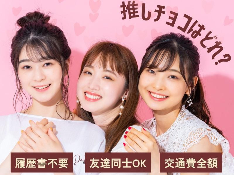 株式会社ディンプルのアルバイト・バイト求人情報-02