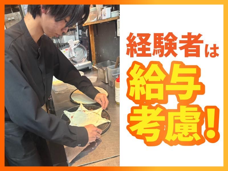 株式会社Ｖクルーズ　の求人・転職情報