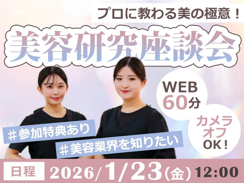 株式会社ＬａｄｙＢｉｒｄ