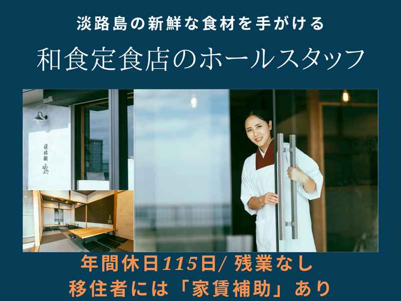 株式会社大和設備の求人・転職情報