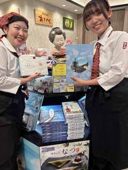 京都銘菓おたべ　京小町店のアルバイト・バイト求人情報-02