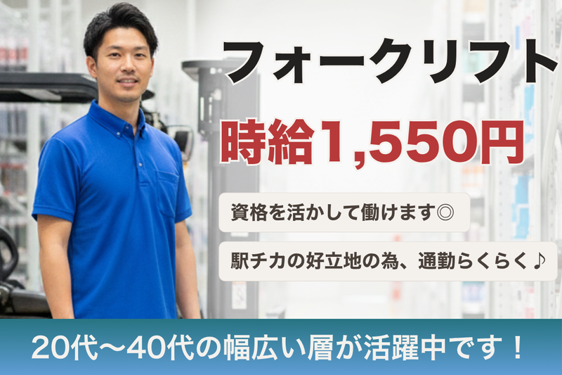 アールシースタッフ株式会社