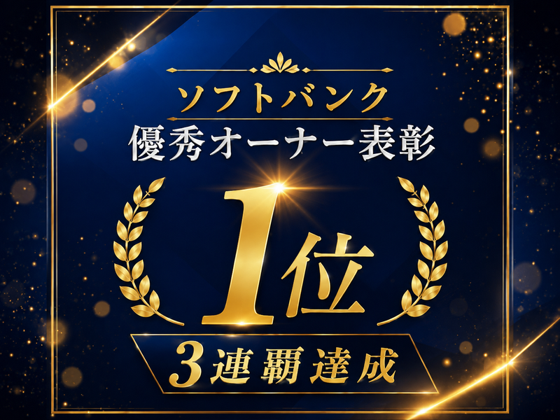 【WEB】接客大会の準優勝者が講師 マナー講座!