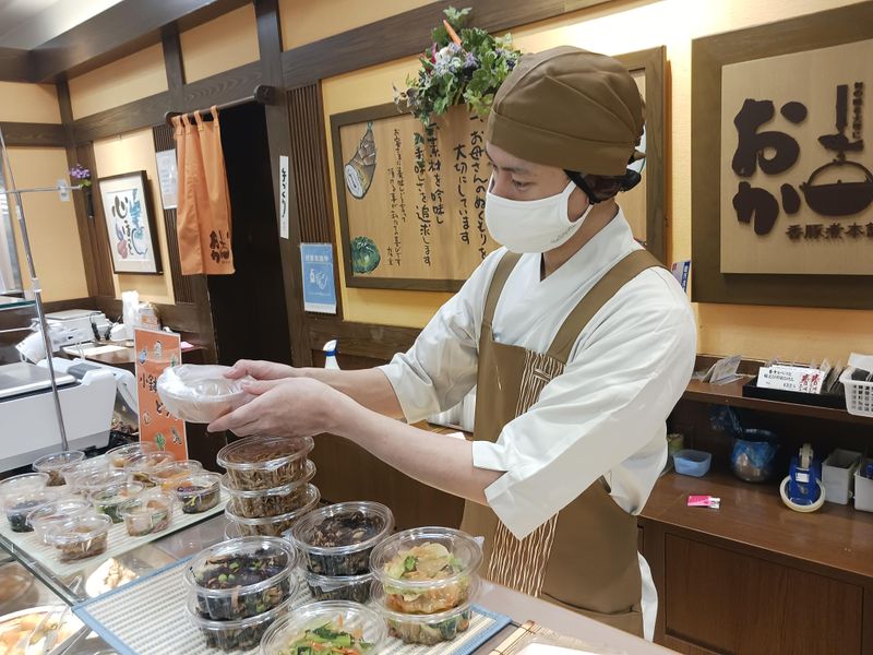 お惣菜のまつおか　青葉台東急店のイメージ1