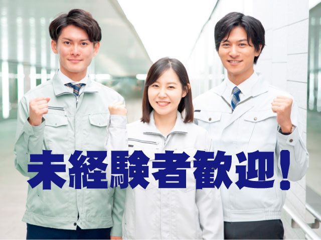 株式会社エスティーワイの求人・転職情報