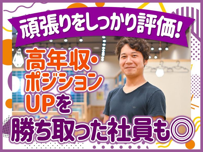 株式会社ＦｒａｎＫの求人・転職情報