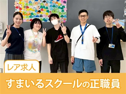 社会福祉法人恵正福祉会-0001の求人・転職情報