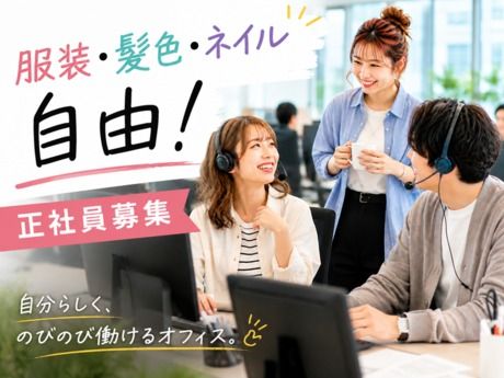 株式会社マーキュリーグローバルの求人・転職情報