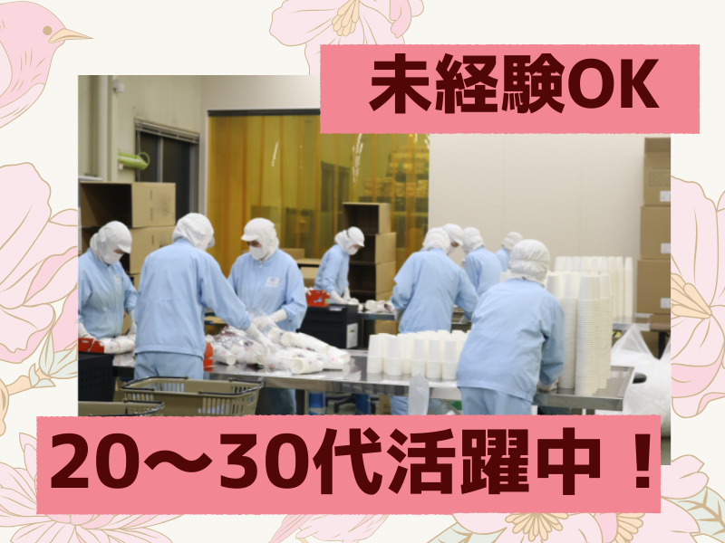 株式会社アンティ　名古屋営業所のアルバイト・バイト求人情報-10