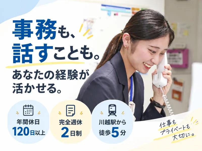 株式会社コングレの求人・転職情報