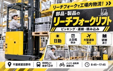 株式会社Harvest Biz Careerのアルバイト・バイト求人情報