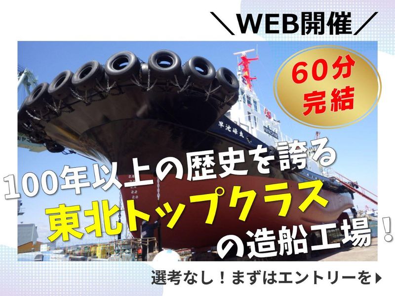 株式会社ヤマニシ