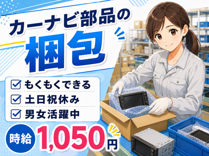 株式会社NCI
