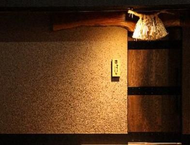 まほろば　蟹料理新店のアルバイト・バイト求人情報-02