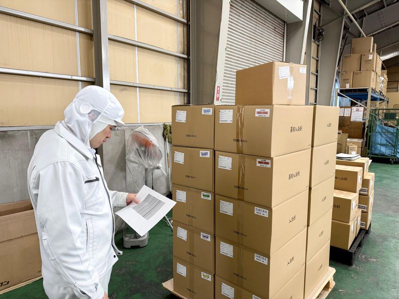 北陸化成株式会社の求人・転職情報