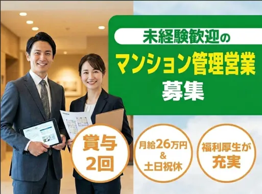 株式会社オリエントサービス　の求人・転職情報