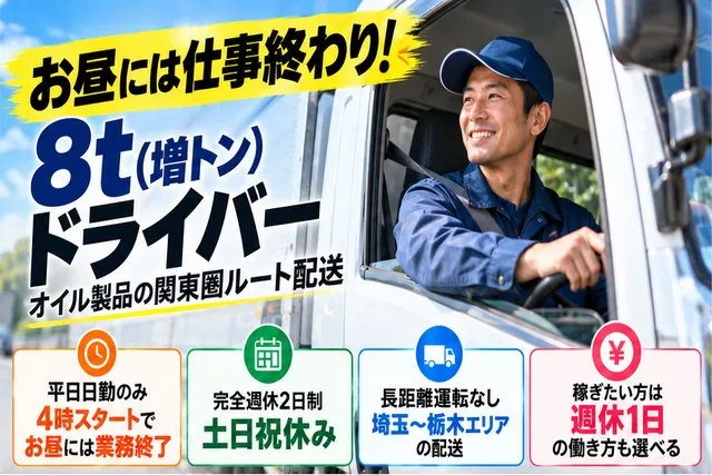 株式会社D&Dキャリアスタッフの求人・転職情報