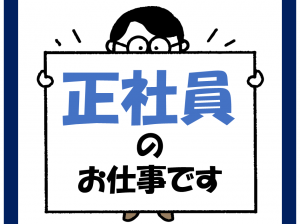 唐津農業協同組合の求人・転職情報