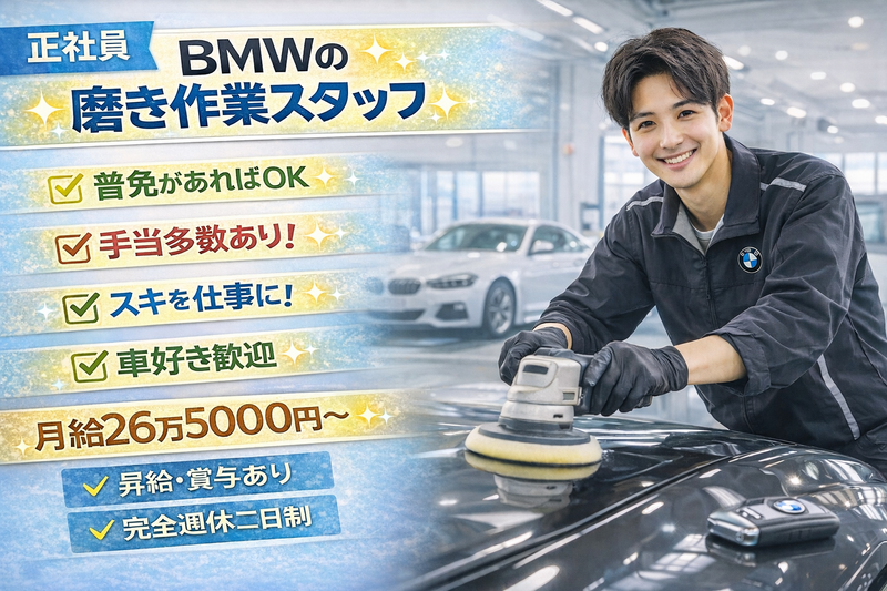 有限会社ＫＹ・ＢＲＯＴＨＥＲＳの求人・転職情報