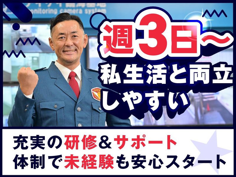 テイケイ株式会社の求人・転職情報