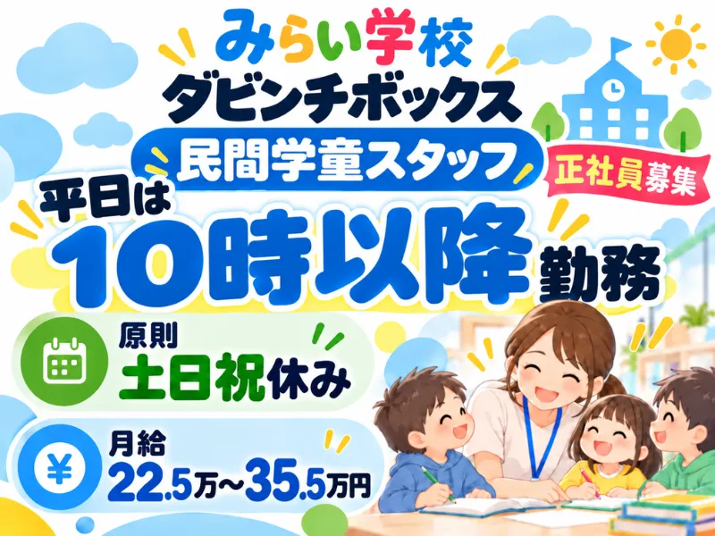 合同会社ＺＩＧ－ＺＡＧの求人・転職情報
