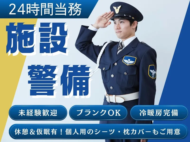 株式会社アール・エス・シー/「武蔵小杉駅」より徒歩1分の複合施設のアルバイト・バイト求人情報