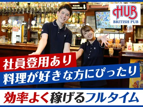 HUB　神田東口店のアルバイト・バイト求人情報