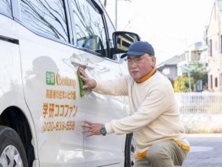 ココファンおおえの灯りのアルバイト・バイト求人情報-02